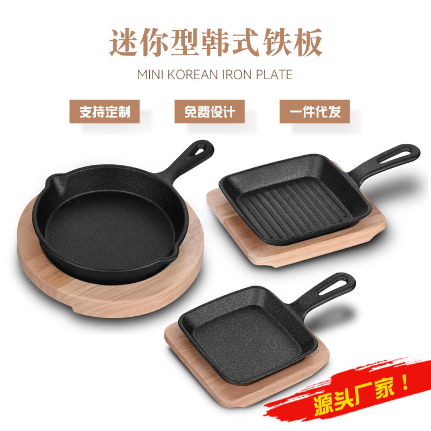 加厚铸铁方形煎锅家用型韩式铁板