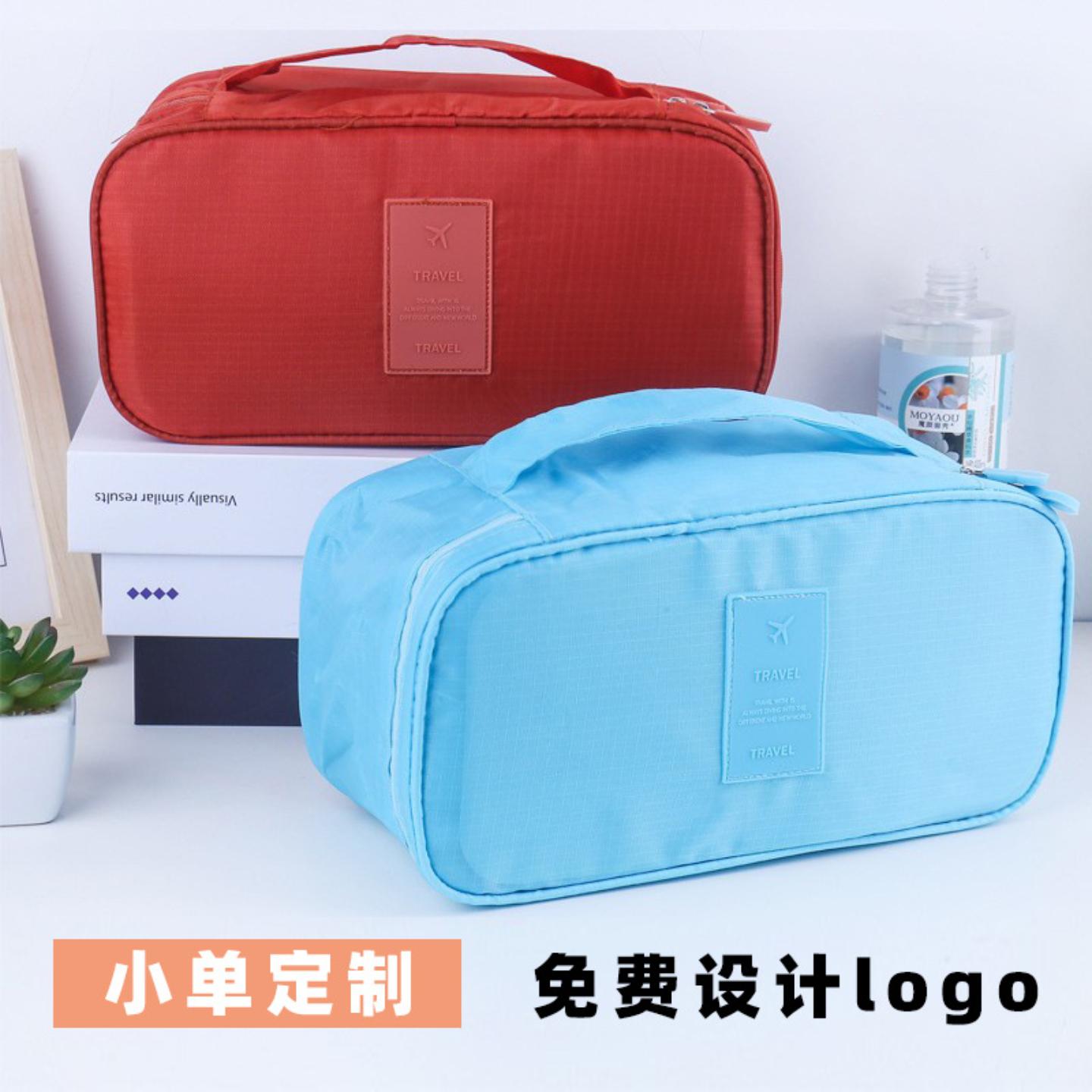 旅行收纳袋行李箱文胸收纳包出差