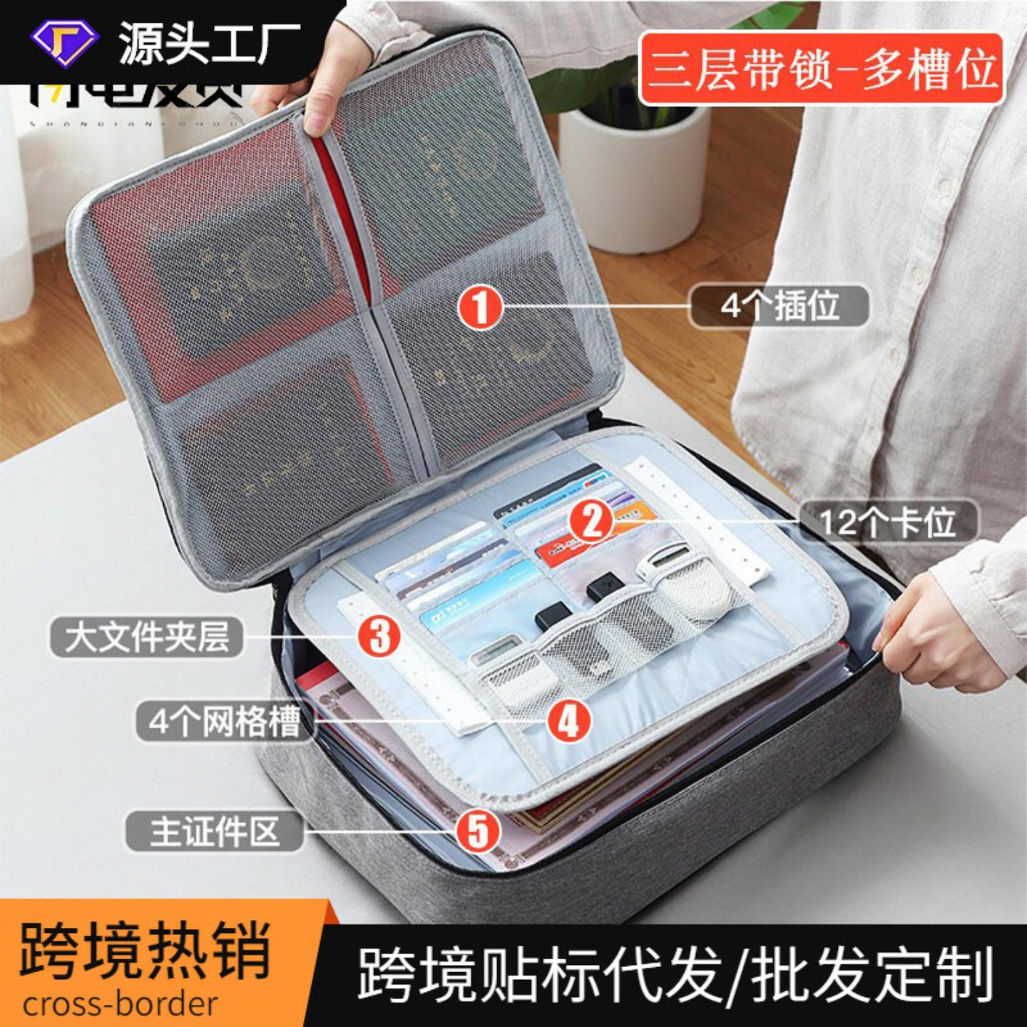 多层证件收纳包大容量多功能