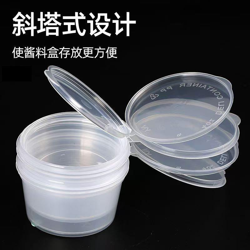 一次性打一百次性餐盒连料体带盖圆形加厚辣椒酱油打包调盒果分香