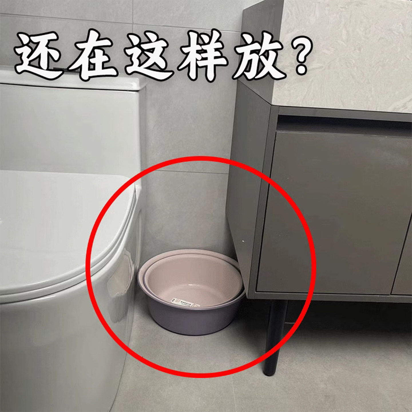 脸盆置物架柜下收纳筐浴室毛巾
