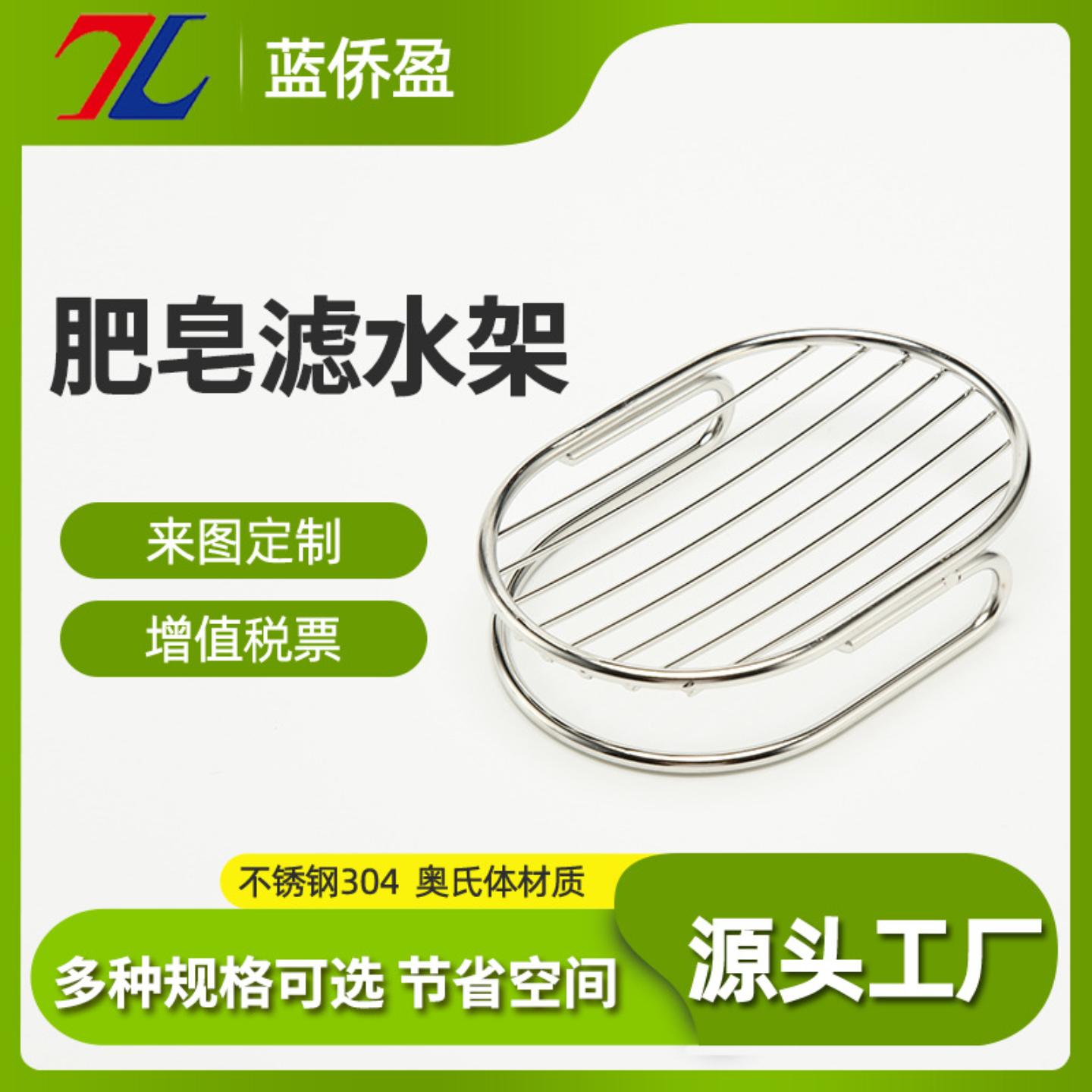 一件免打孔不锈钢滤水架卫生间