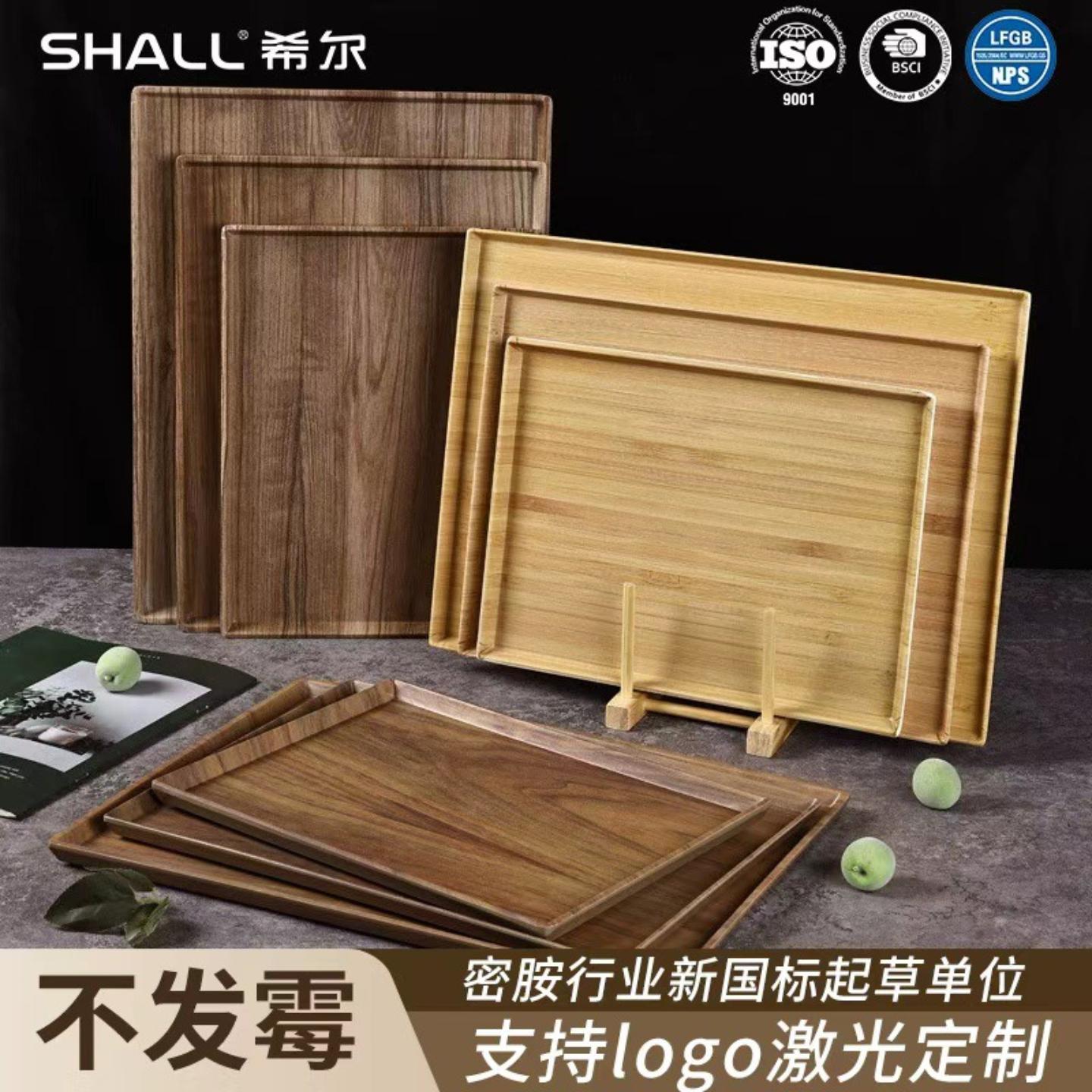 日式胡桃木纹托盘家用密胺长方形