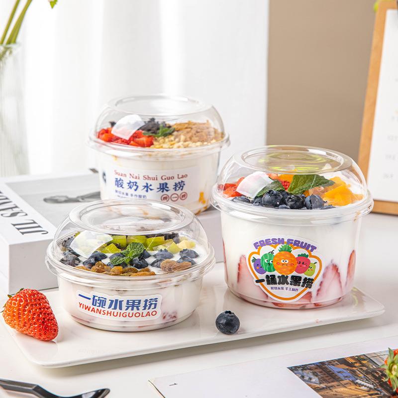 碗FGY一次性水果专用碗打包捞盒子芋冰圆甜品烧仙草粉商用包装盒