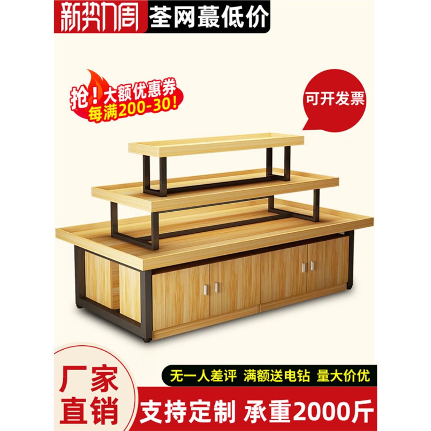 超市中岛堆头货架化妆母婴品饰品展示柜鞋店台图书玩具流水台
