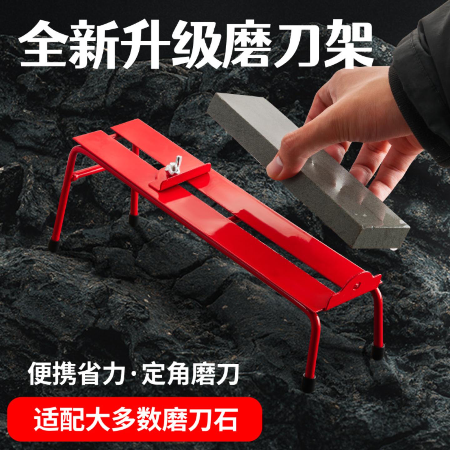 磨刀架磨石架磨刀石磨石支架