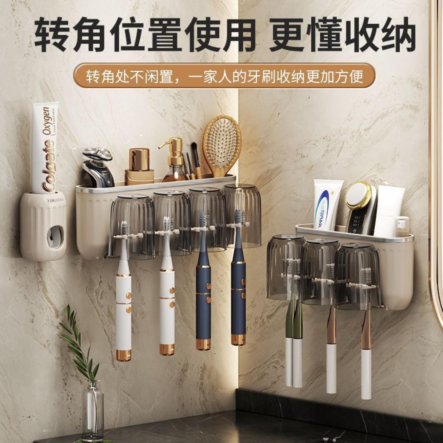 轻奢牙刷置物架子挤牙膏器免打孔