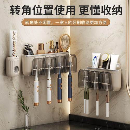 轻奢牙刷置物架子挤牙膏器免打孔