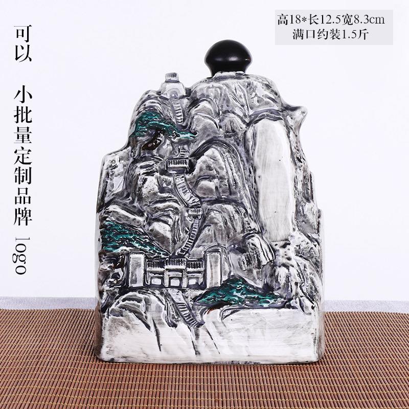 瓶 千空镇年泰山 小泰山 221石头景德陶瓷酒瓶酒坛子摆酒件壶罐1
