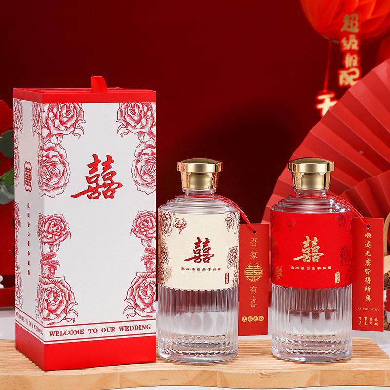 hw-35新款宴一斤装白酒玫瑰玻晶白料璃竖条纹喜酒空酒透明婚酒