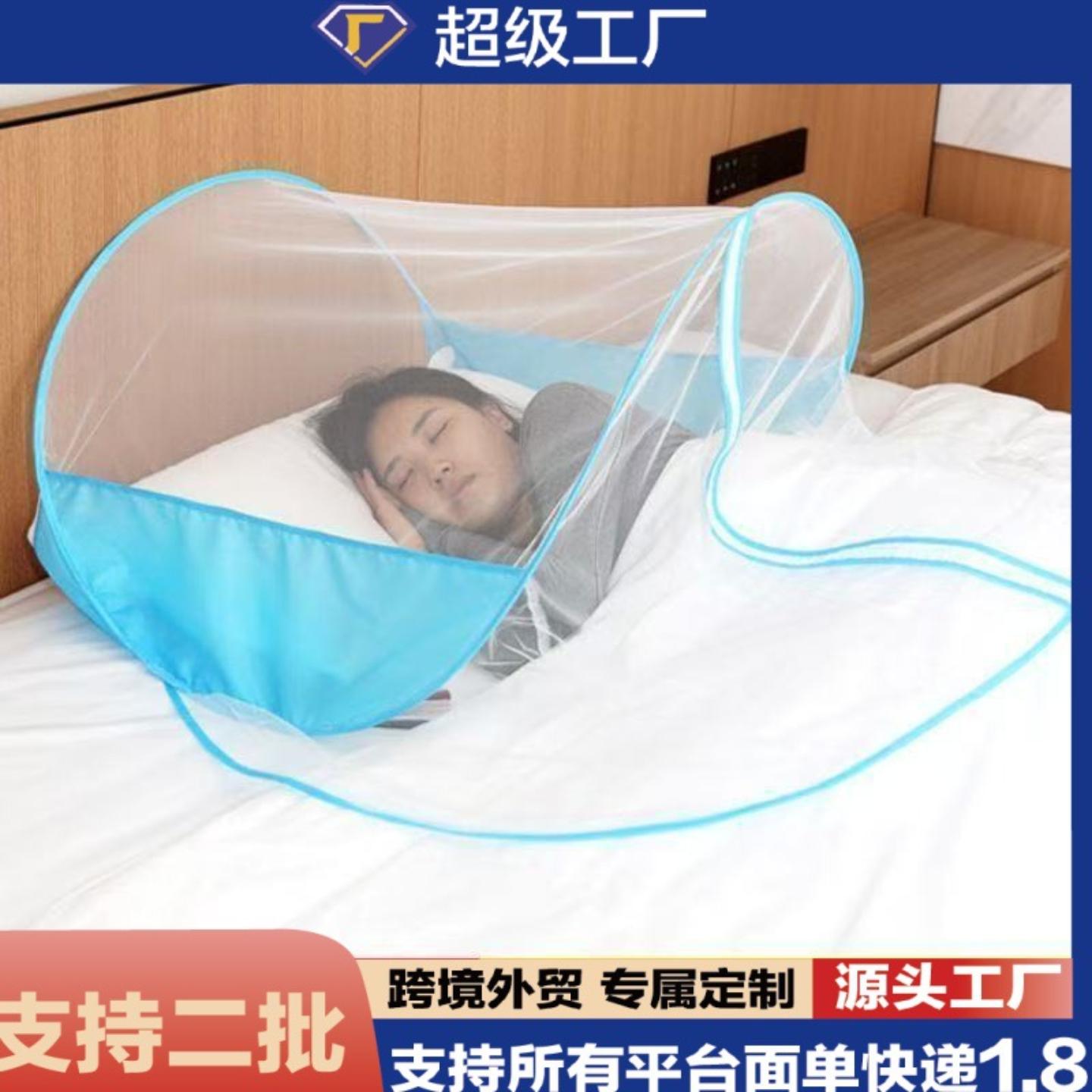 爆款防蚊头罩头部蚊帐免安装可