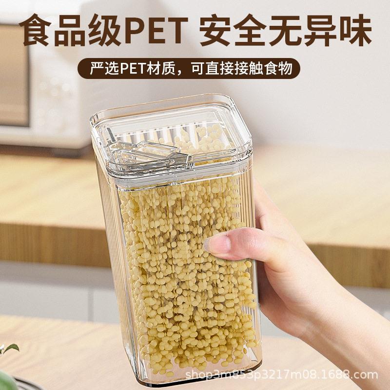 厨明五房谷杂粮密封零食收纳干货透储物CWG防尘封防潮收纳密盒