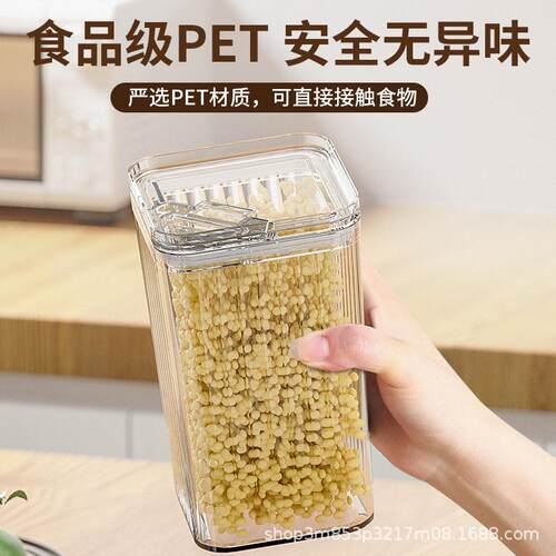 厨明五房谷杂粮密封零食收纳干货透储物CWG防尘封防潮收纳密盒