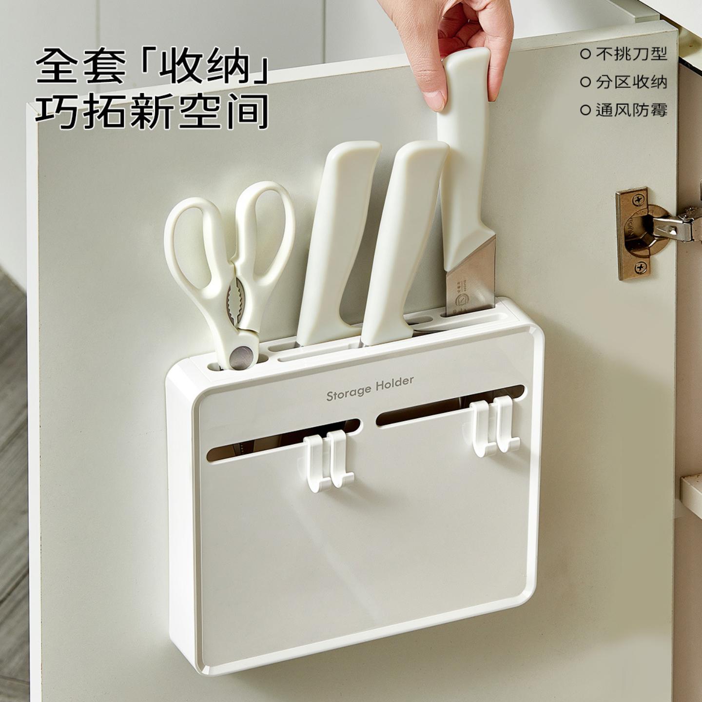 厨房墙上壁挂刀具置物架家用