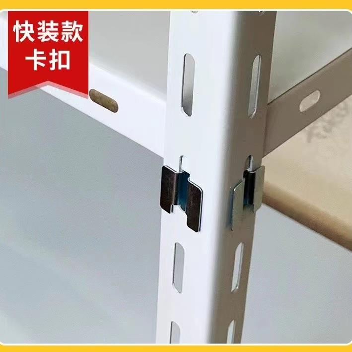 连接用角钢万配件丝专角铁货架角片能螺包邮家用/货架配件组合架