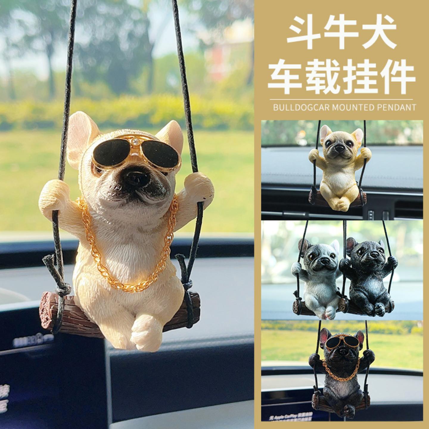 斗牛犬汽车挂件后视镜车载挂饰