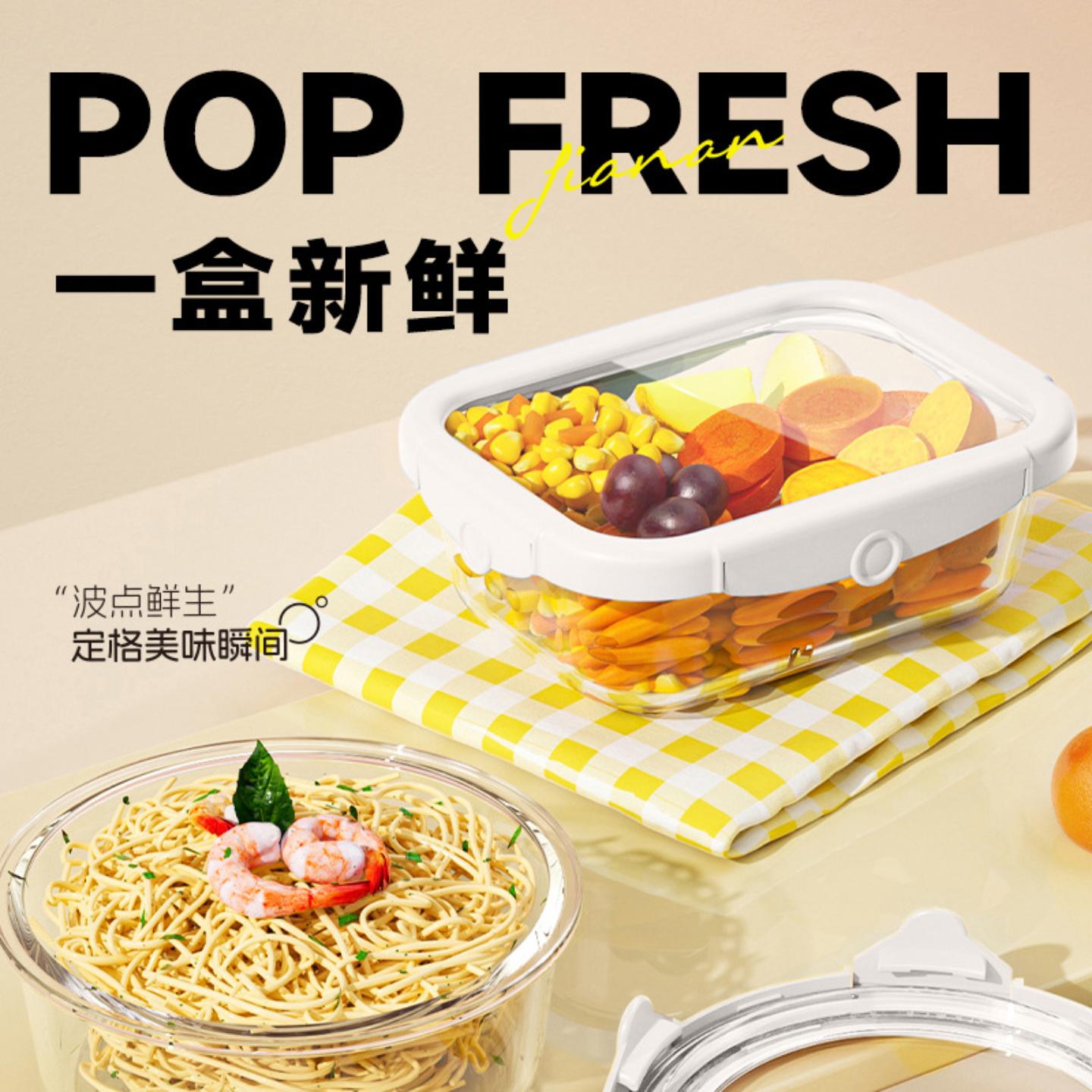 健安玻璃饭盒可微波炉加热专用碗