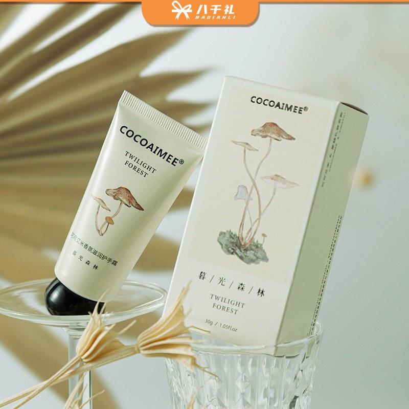 可艾米手护手霜可商务结婚伴礼物盒套装内搭配伴BQL-COCO娘婚庆回