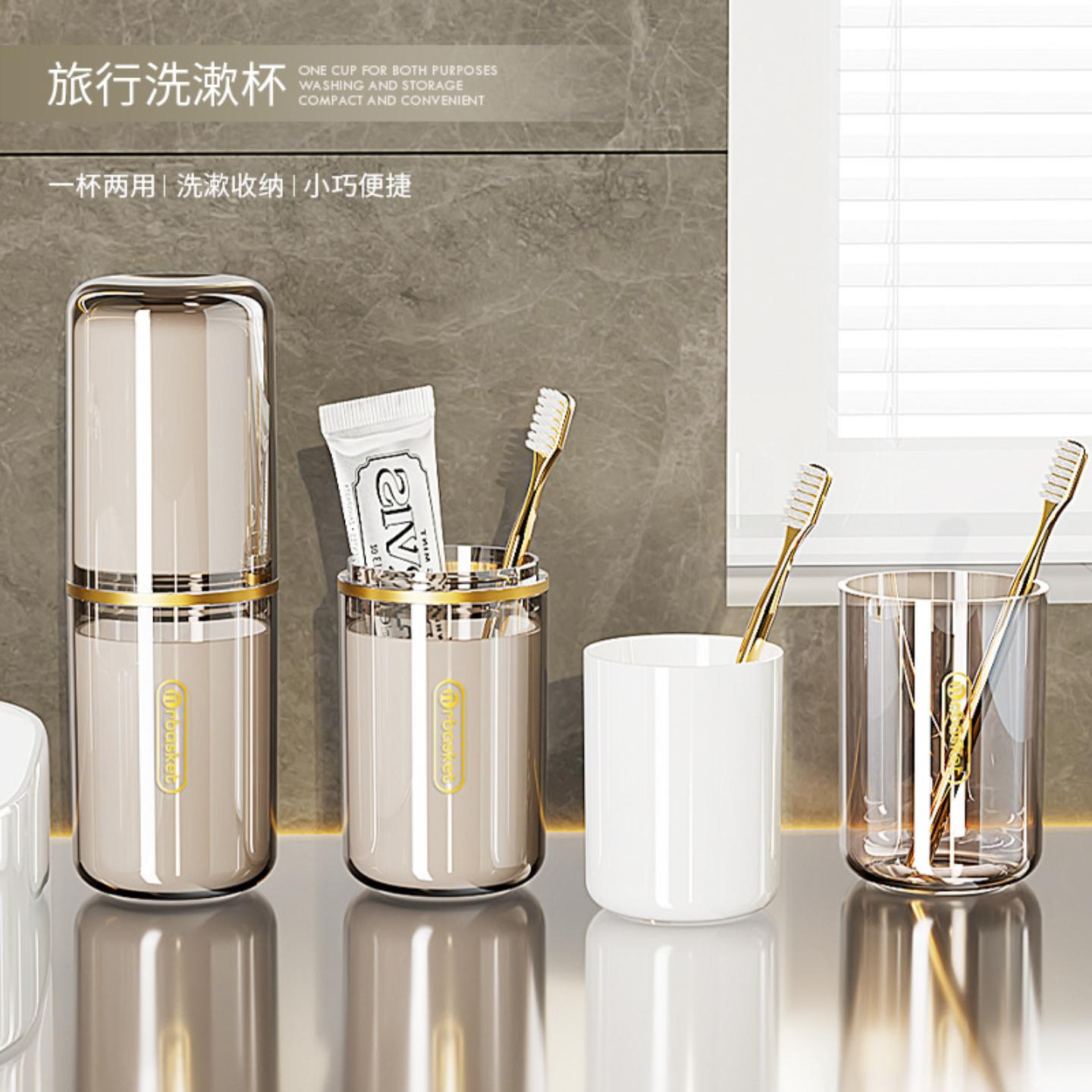 旅行洗漱杯式漱口杯透明刷牙杯子