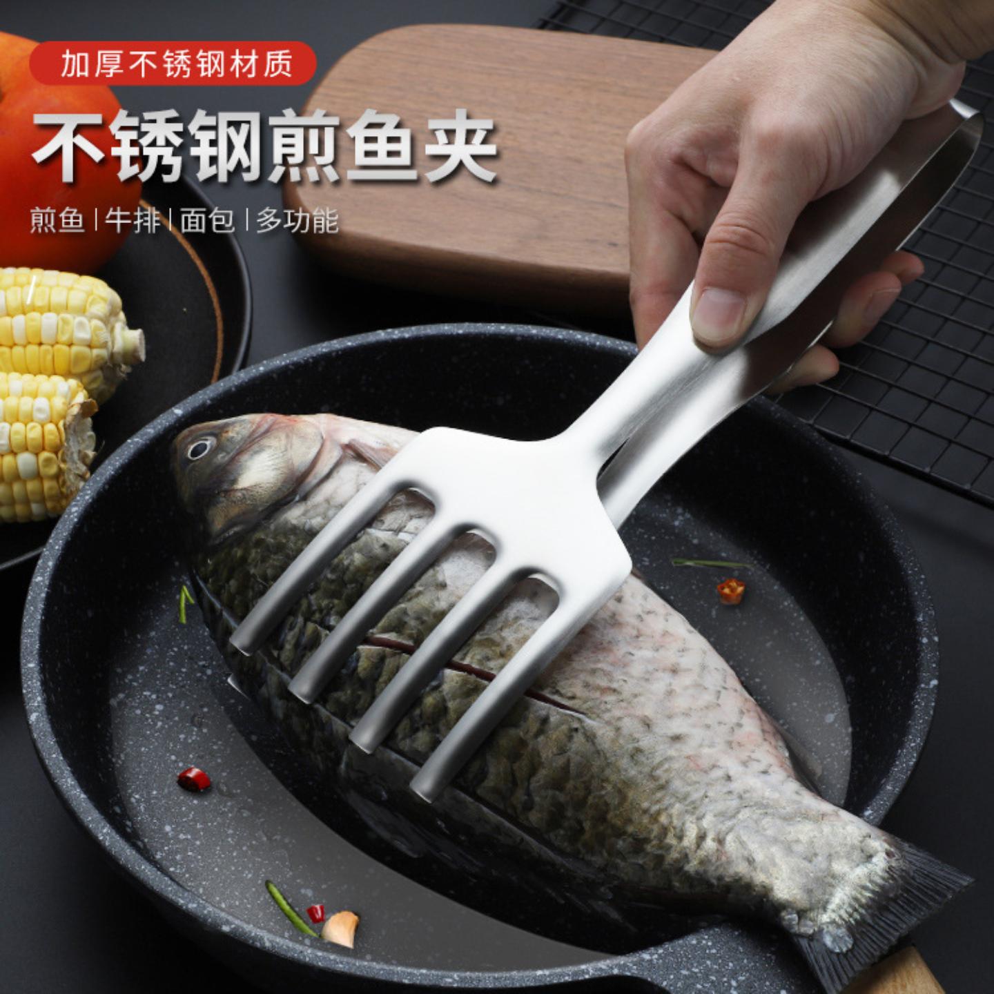 不锈钢煎鱼夹厨房煎牛排夹烤肉夹