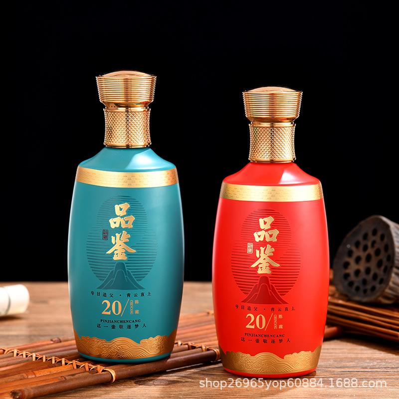 50酒0ml玻璃空SC-05瓶酒瓶宴喜整套酒一斤装密封自酿厂酒坊空酒瓶