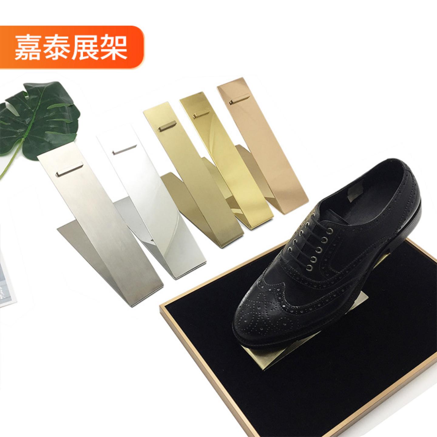 专卖店金属鞋架展示架商场柜台鞋托陈列展示道具不锈钢鞋子展示架