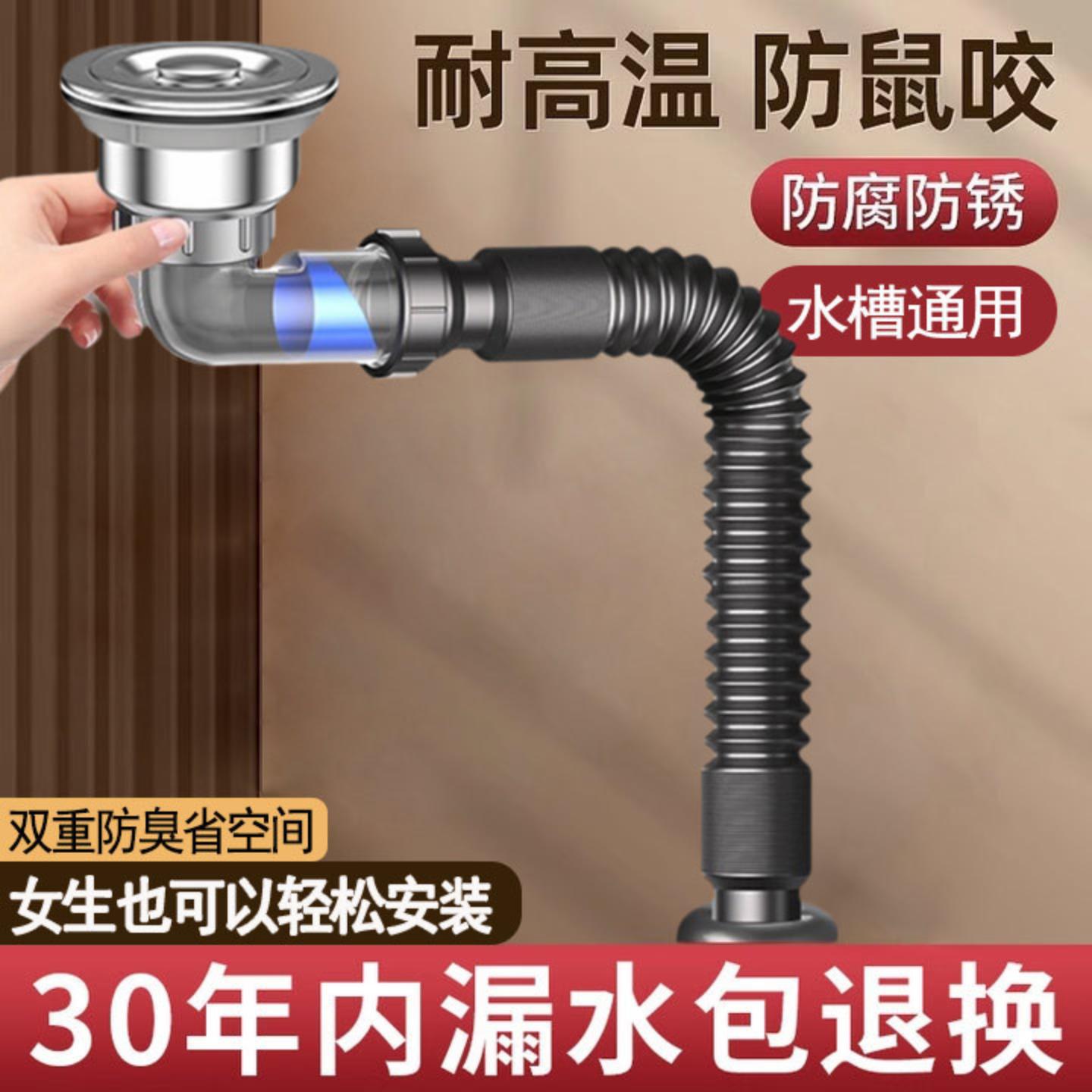厨房水槽下水管排水管洗碗池单槽