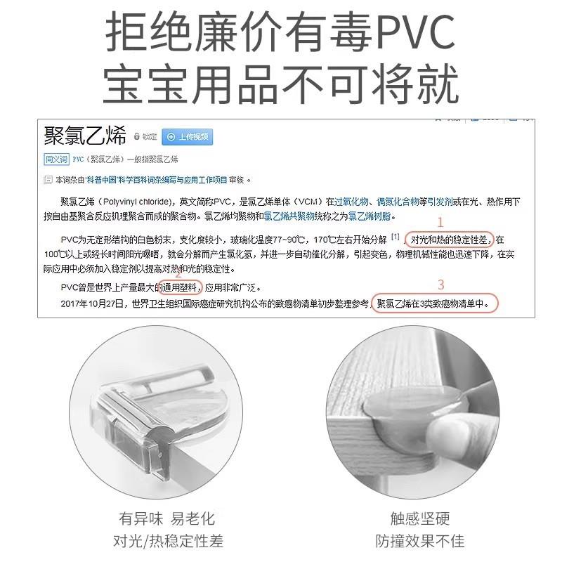 桌角防机撞护防磕碰W1566B直角软硅胶婴床儿包角抽油烟角柜子尖角
