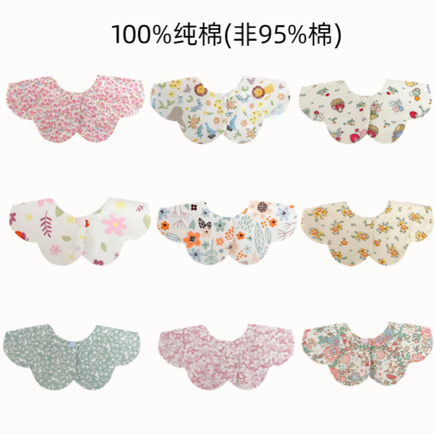 婴儿口水巾宝宝新生儿用品围兜