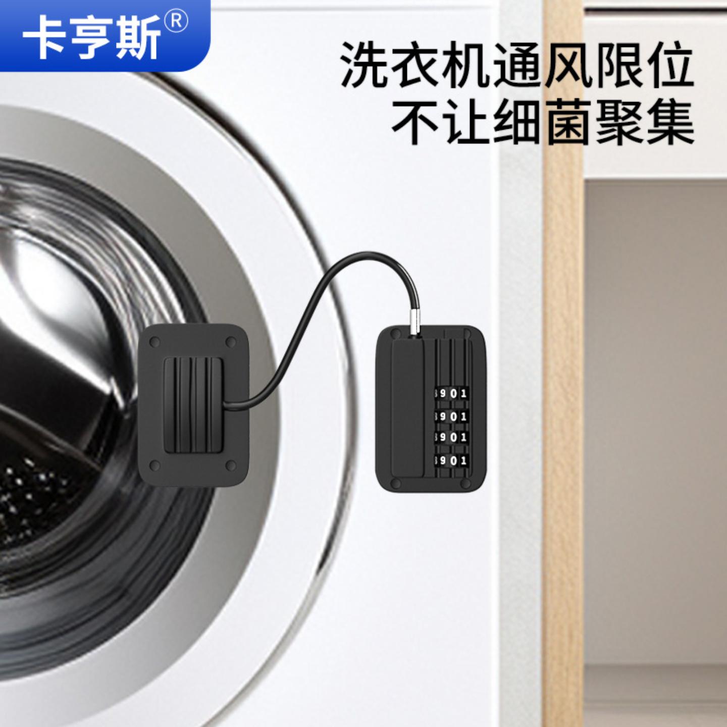窗户限位器窗锁儿童安全锁防护锁