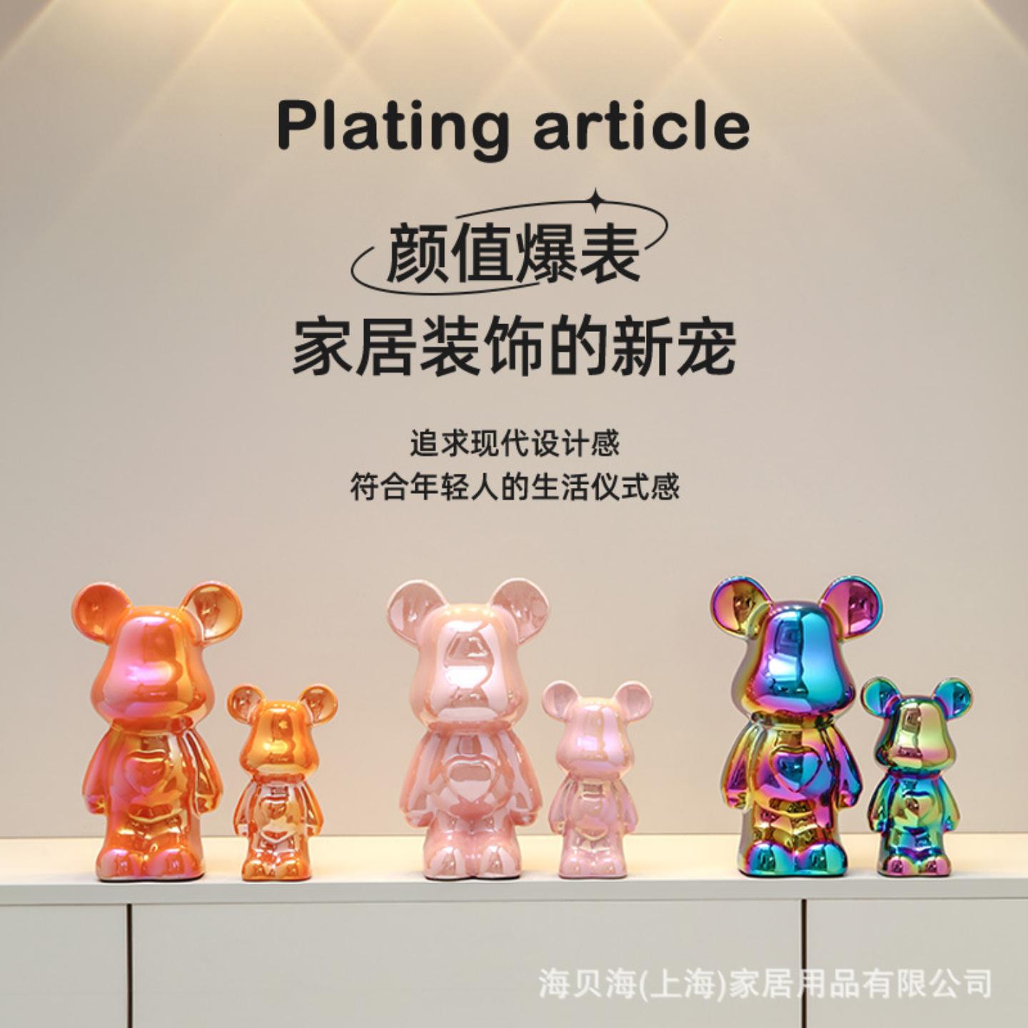 网红暴力熊存钱罐电镀客厅轻奢
