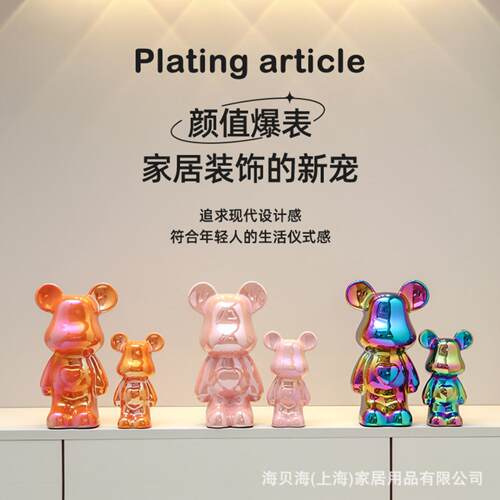 网红暴力熊存钱罐电镀客厅轻奢