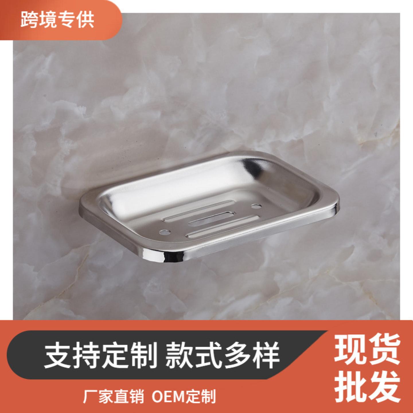 直供304不锈钢壁挂式肥皂碟