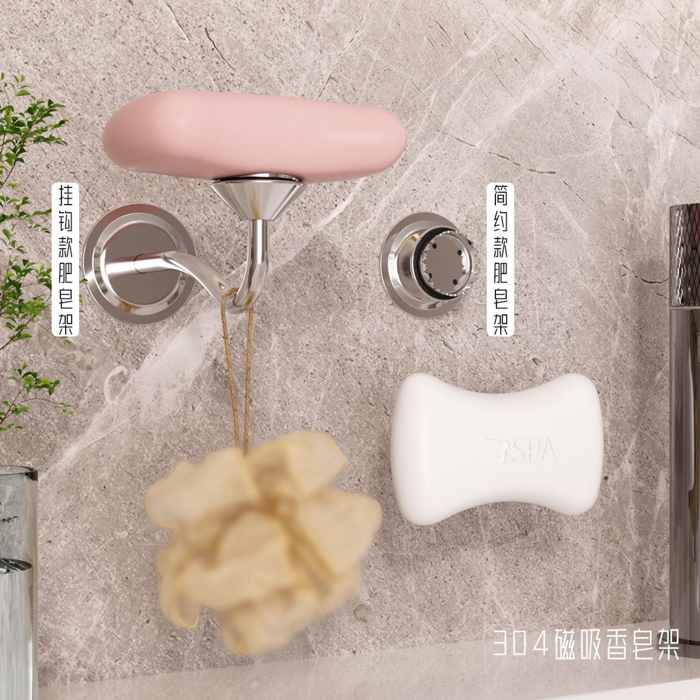 不锈钢磁吸肥皂架壁挂式卫生间