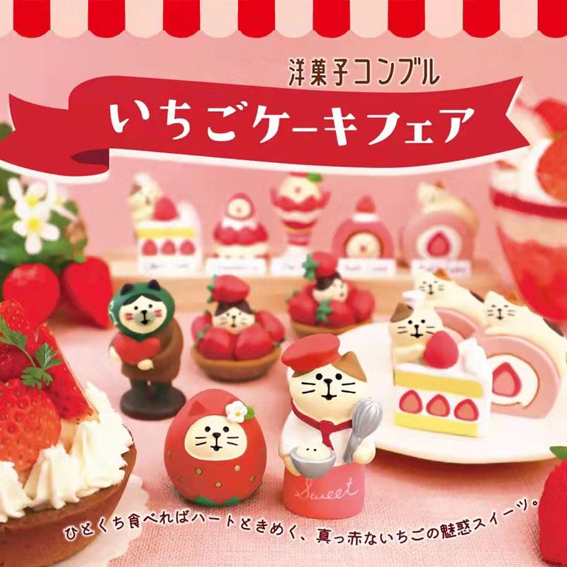 树脂摆件ZAKA式K猫草莓9巧克力礼品装饰DIY盲盒日配件品工艺小摆