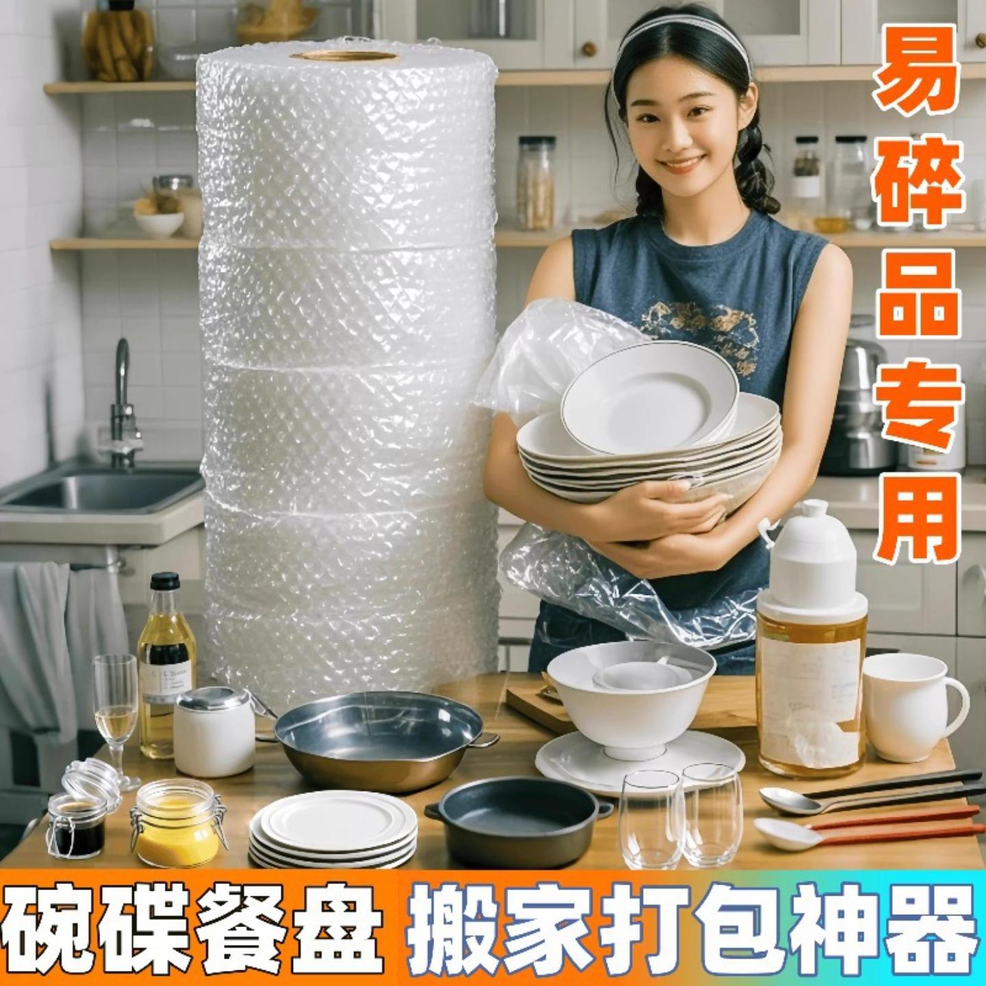 搬家打包锅碗瓢盆储物整理箱