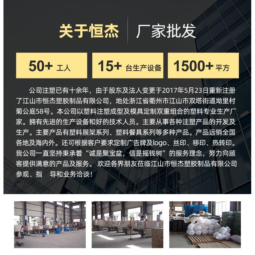 超列市收食银台陈架卫浴塑料置物架食品堆展架商头超零/饮料展示