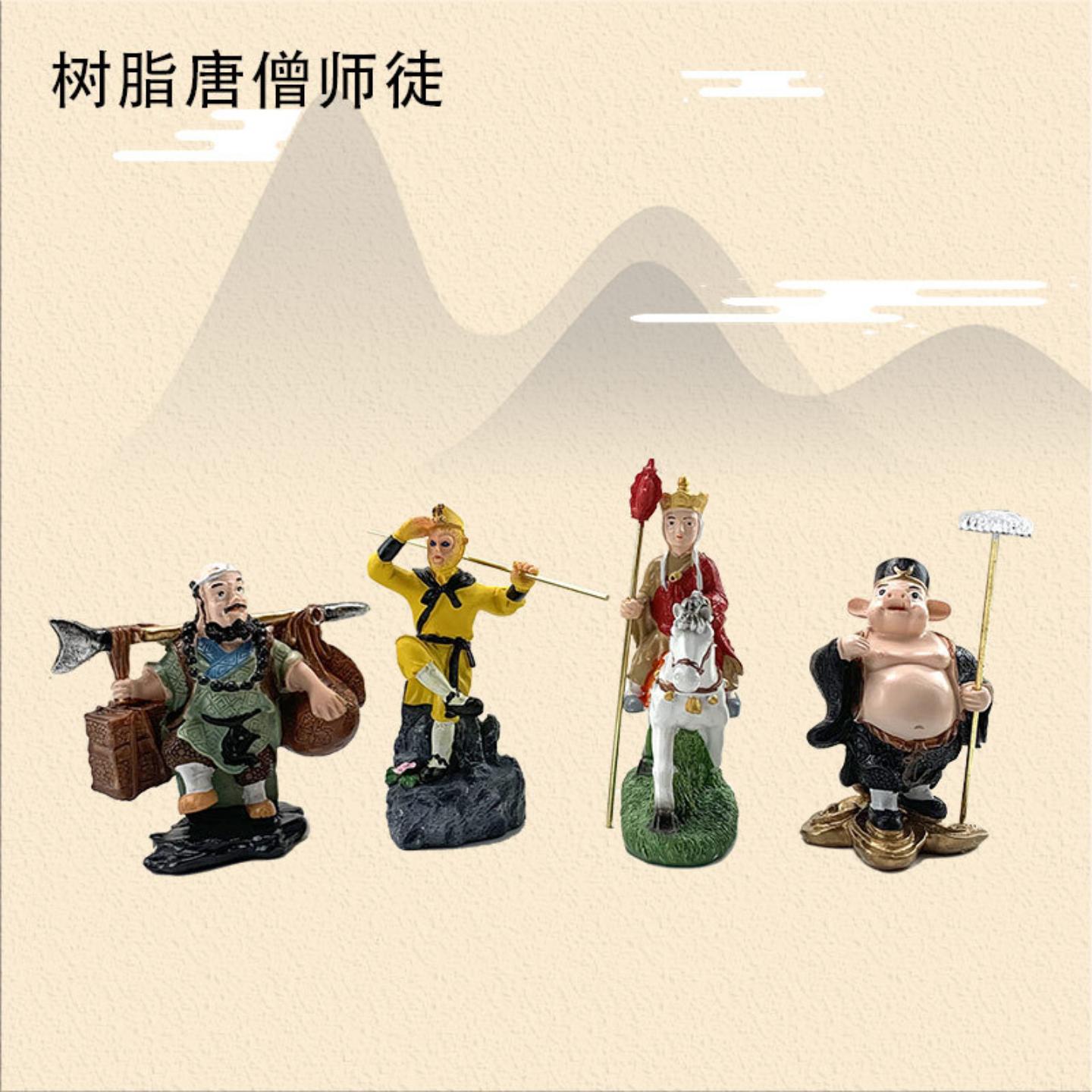西游记人物摆件树脂工艺仿真师徒