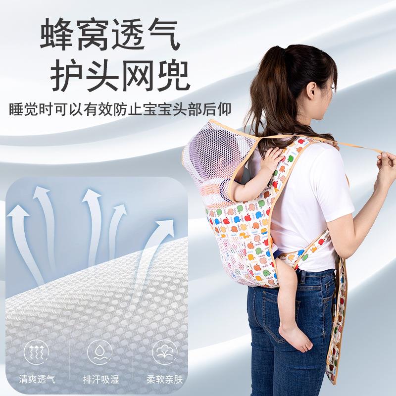 婴儿背带前后两用轻便外简易传四统023爪前抱式宝后背式老式宝出