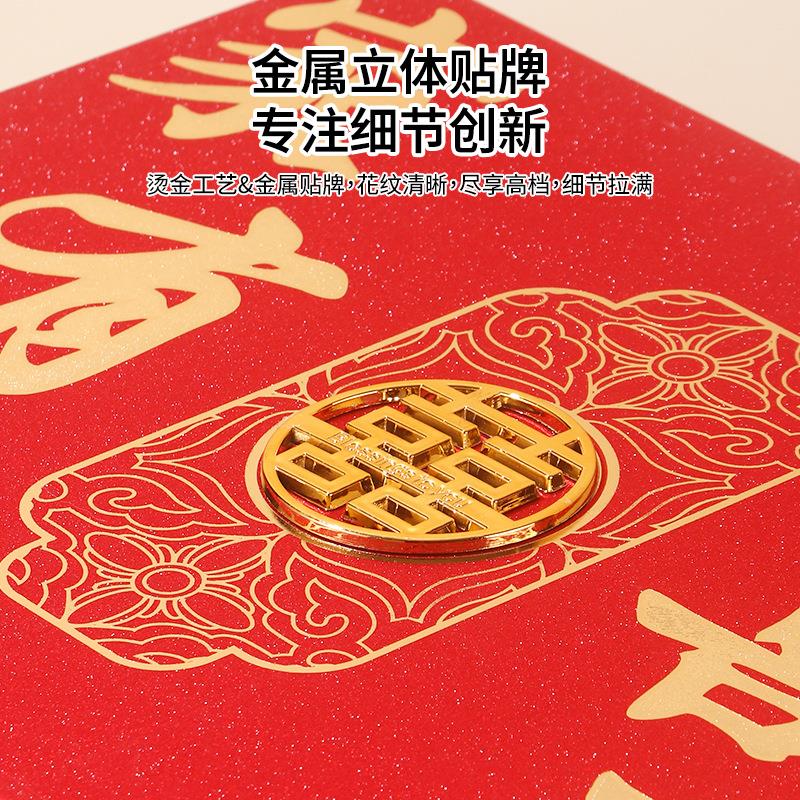 伴2端手礼盒家有喜事手提喜盒结婚订宾客糖回婚礼高礼盒便携婚礼