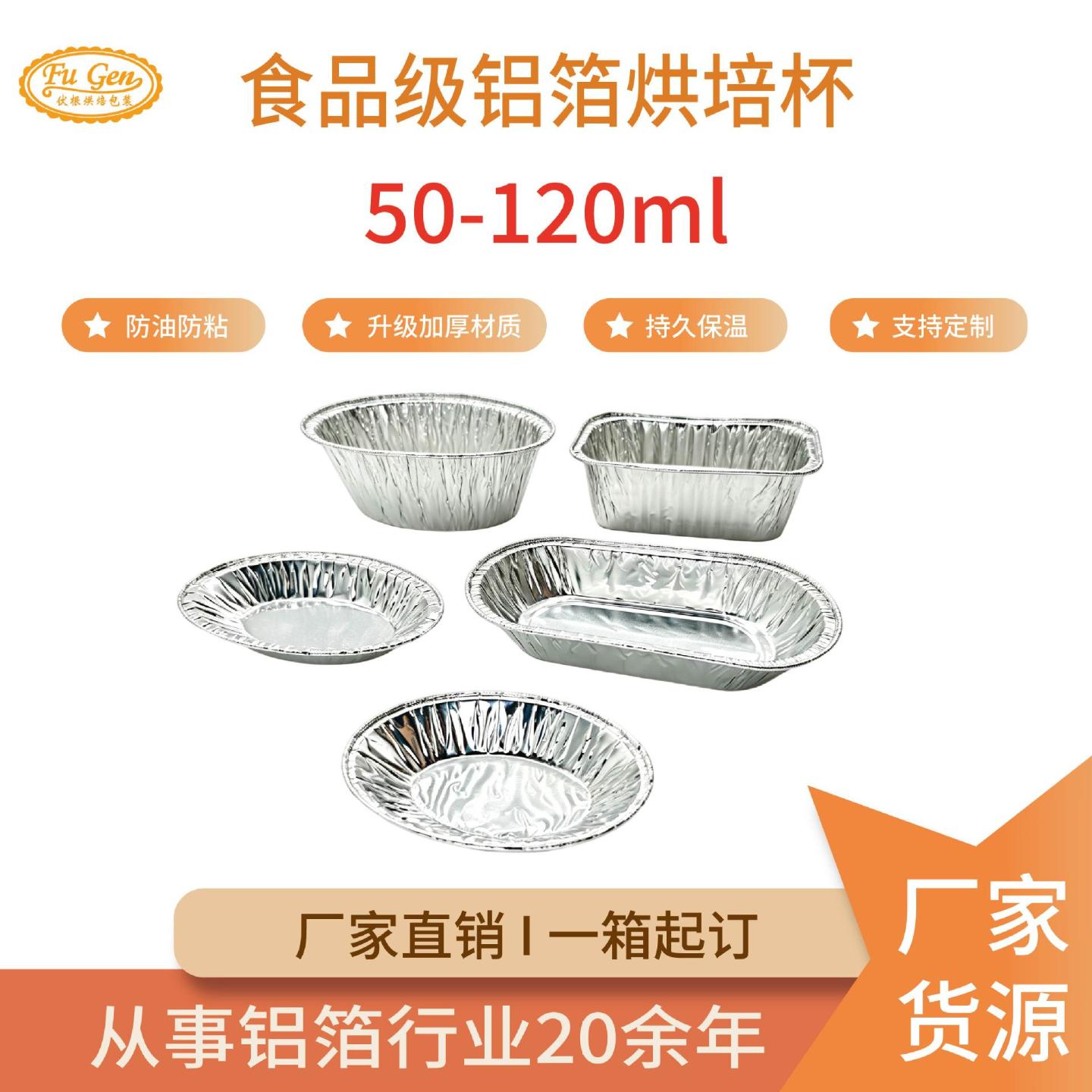 铝箔托盘一次性烧烤锡纸托长方形