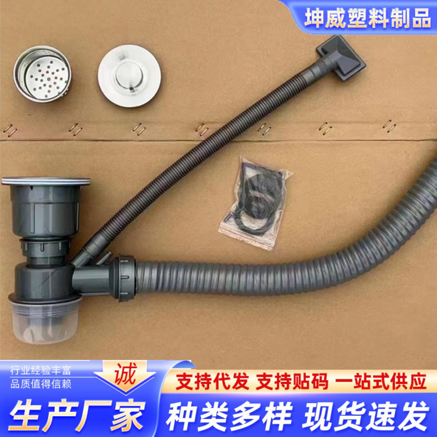 洗菜盆下水管配件水槽洗碗池通用