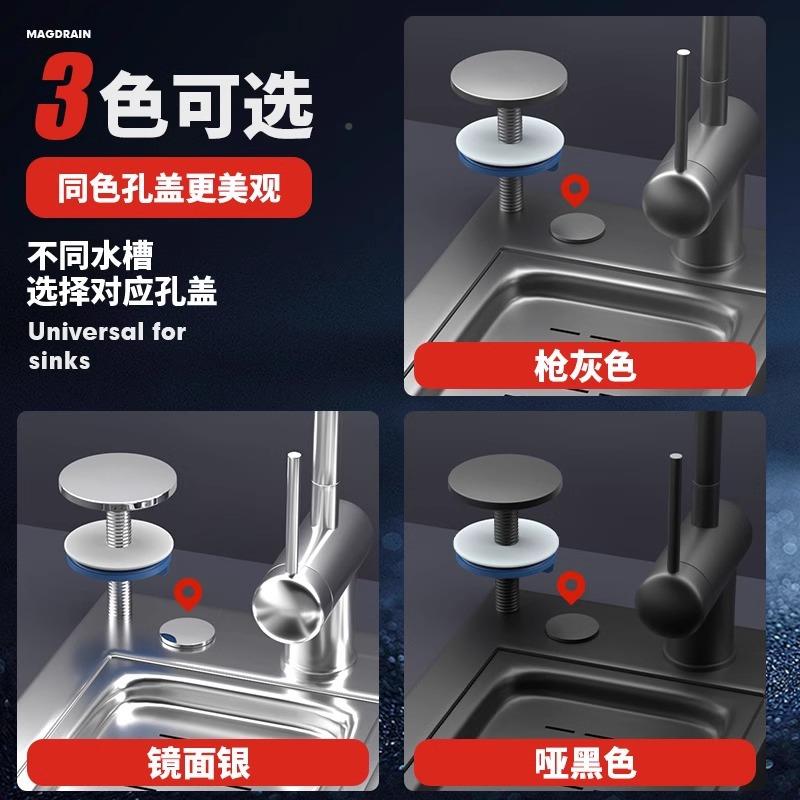 水槽孔枪灰色封口盖装饰盖净水器水龙头堵孔塞洗菜/盖封盆厨房密
