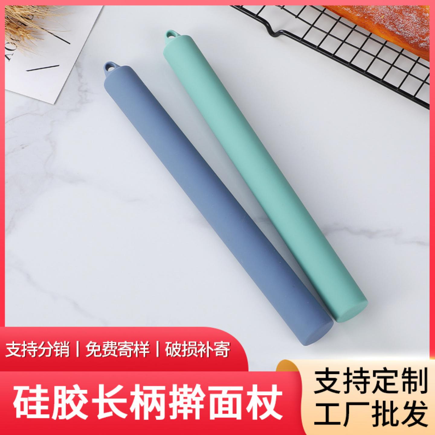 硅胶擀面杖不粘面烘焙揉面食可挂
