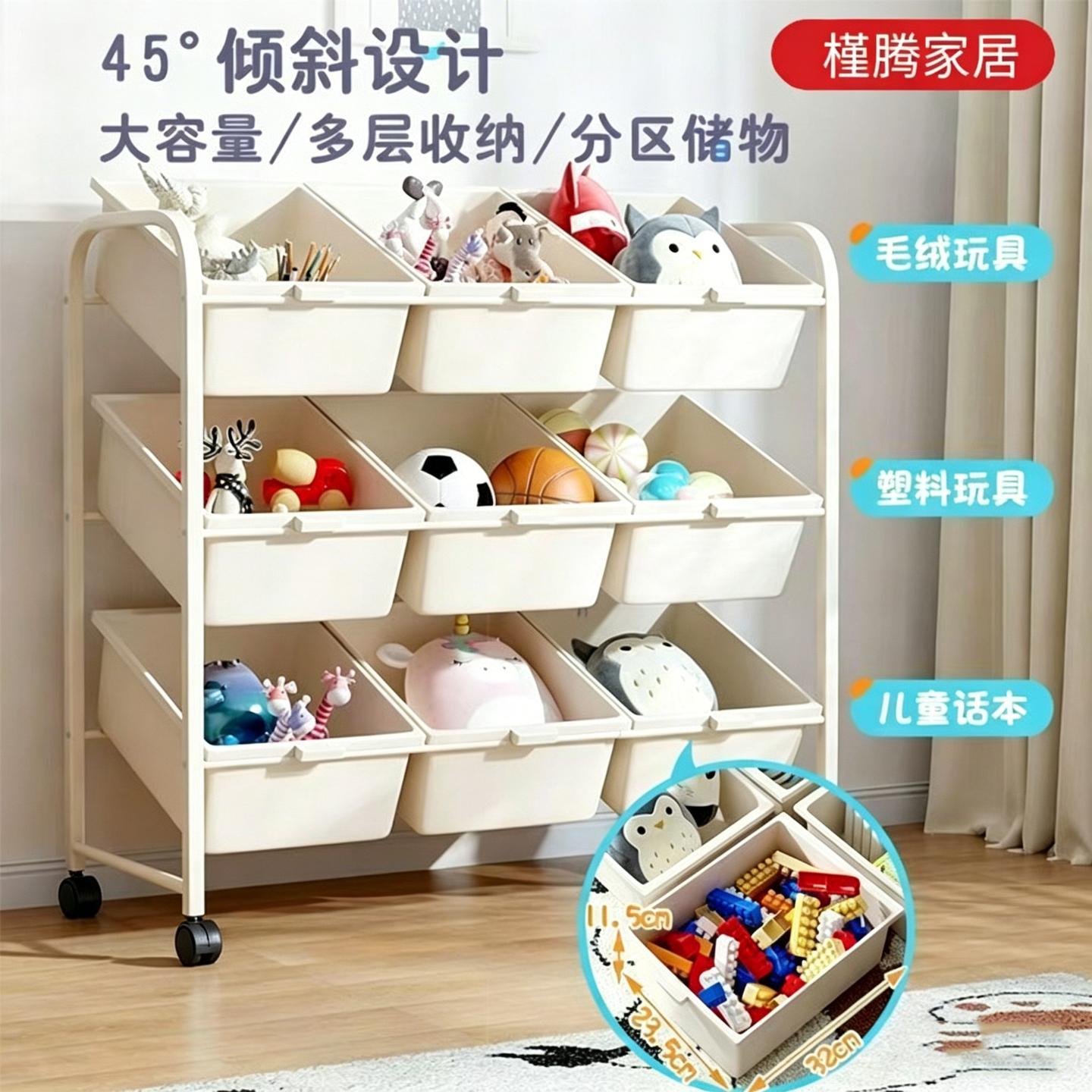 玩具收纳架整理架抽屉式靠墙边