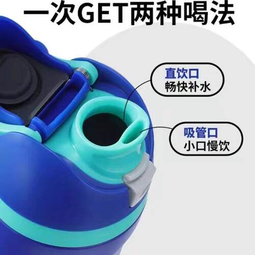 20运24新款包胶盖保温杯大径直饮吸口杯盖动便捷户外水杯989手提
