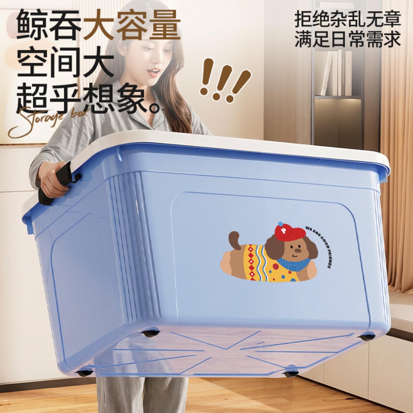 收纳箱家用客厅卧室衣物储物箱