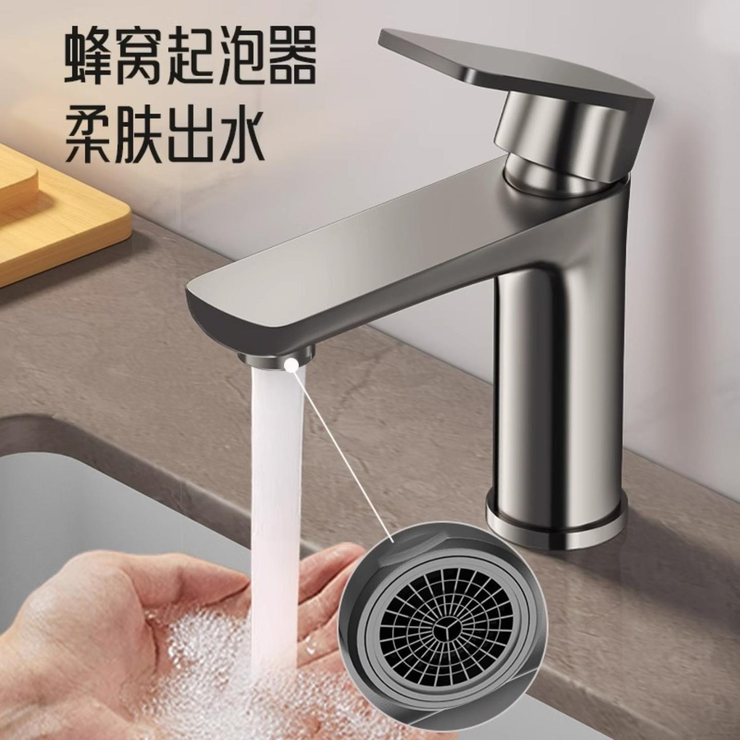 不锈钢卫生间洗脸盆水龙头洗手盆单冷热水龙头家用面盆台盆洗脸池