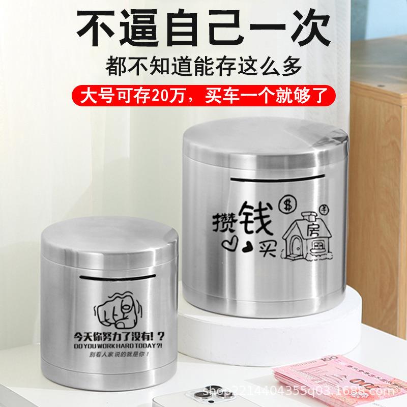 不004锈钢存钱储罐不可圆形蓄罐防摔创意礼物储钱储想蓄梦投取币