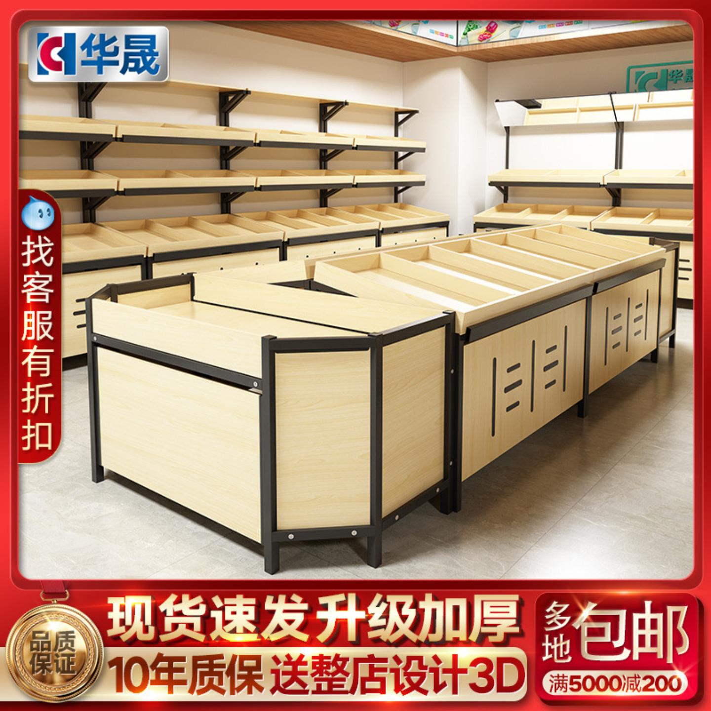 水果货架展示架子百瓜果园蔬菜散称柜实木多层板钢木生鲜超市货柜